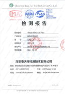 測(cè)試報(bào)告