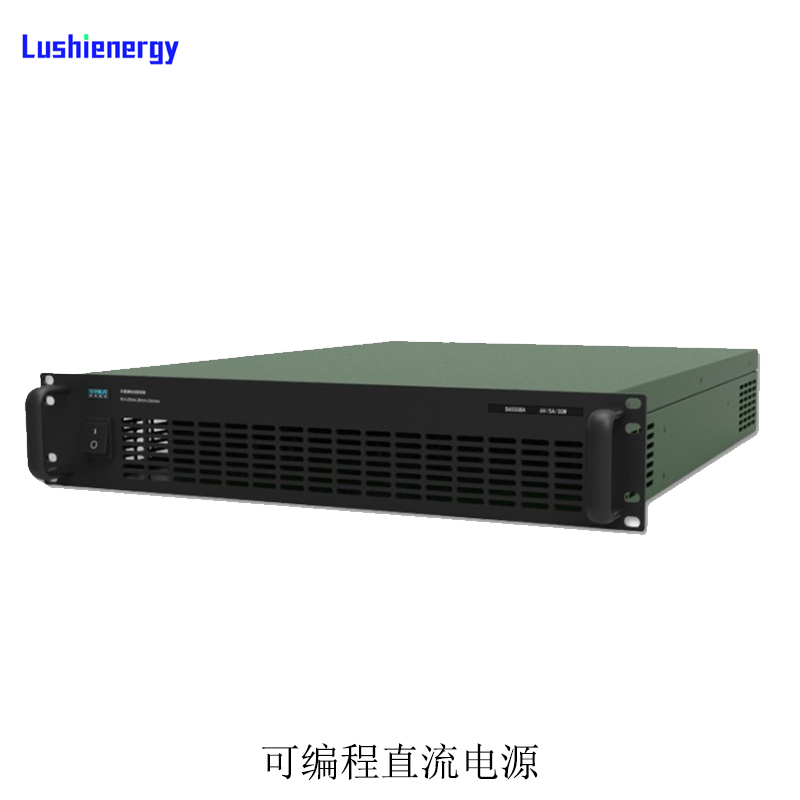直流可編程開(kāi)關(guān)電源